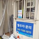 수백당 문현점 이미지