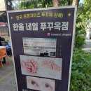 한올우리옷 | 베트남 푸꾸옥 중부 여행 한올네일 소나시 야시장 네일샵 네일아트 젤네일 가격
