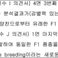 화우 주식회사 농업회사법인 이미지
