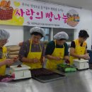 건강사랑충주지사