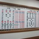 대단한축산 이미지