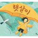 햇살상점 이미지