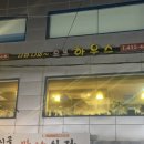 너와나호프하우스 네이버블로그