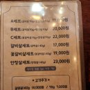 스시화로 - 서구 원도안로 13-15 | 스시화로