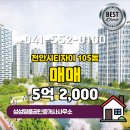 명품자이공인중개사사무소 이미지