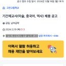 고잔고등학교 이미지
