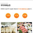 오소오리농산