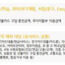 이지스터디교육