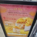 스윗망고트레이더스
