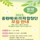 중원-25 이미지
