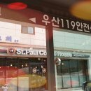 세인폴커피하우스