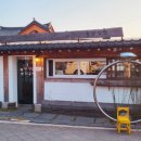 황남상회 이미지