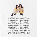 7월29일 수요일 출석부 이미지