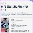 바른사랑병원 이미지