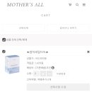 아임비오 유산균 여름세일 <15% 할인 중 ! > 6/11~6/15까지! 핫딜입니다 (신규회원 할인! 완전 굿)