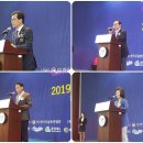 2019충주세계무예마스터십 성공기원 / 제13회전국 무에 대제전 충주 호암체육관에서 열려 이미지