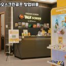 별스크린 이미지