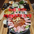옥계동 쭈꾸미 혼밥 구미 가볼만한곳 청춘불쭈구미 옥계점