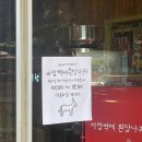 제주도에서 꼭 먹어봐야 할 바람벽에 흰당나귀 말차빙수 후기