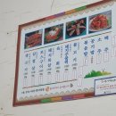 호남정육식당 이미지