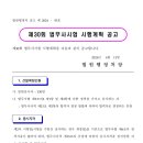 박상수법무사사무소 이미지