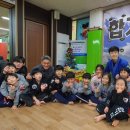합기도 태무관 이미지