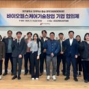 (주)그린헬스케어 이미지