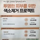 파리바게뜨김포점