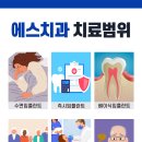 서울코웰치과의원 이미지