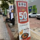 삼산회관신