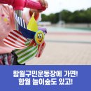 더 함월 이미지