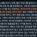 마크 케냐가서 사자를 얼마나 감명 깊게 봤길래 계속 언급하는 걸까? 이미지