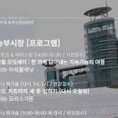 11월 텃밭 작물! 쌈채소 주말농장 조촐한 팜파티 *살모사 이미지
