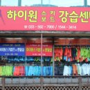 동강탐험대 스포츠조선