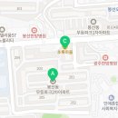 무등세탁소 이미지