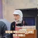 머즐스 이미지