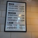 육장갈비문경점촌점 이미지