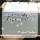 H1161 | 가성비 타블렛 휴이온 드로잉 펜 태블릿 H1161 사용후기!