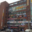 오페라 당구클럽 이미지