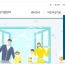 맘에든어린이집 이미지
