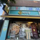 피자쏭 이미지