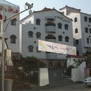 백두농원 이미지