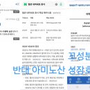 주파수장애인들이 의식탑재들하고 댕겨대노 빻은여성들 게속기어오니 공격에다가 이미지