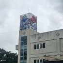 칠보산온천리조트 이미지