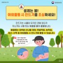 문정힐스 동물병원 이미지