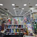 제일편안한약국 이미지