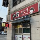 김밥이선생