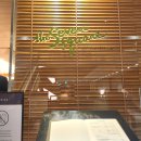 세븐호텔 | 더 플라자 호텔 세븐스퀘어 뷔페 평일 디너 후기｜시티뷰와 맛 모두 만족