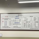 백채김치찌개 봉담2지구점 이미지