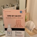 르비쥬스킨앤바디